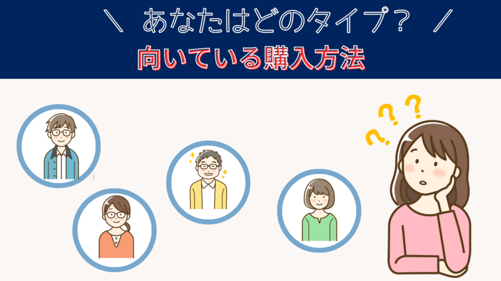 あなたに向いてるクリアストロングショットアルファの購入方法