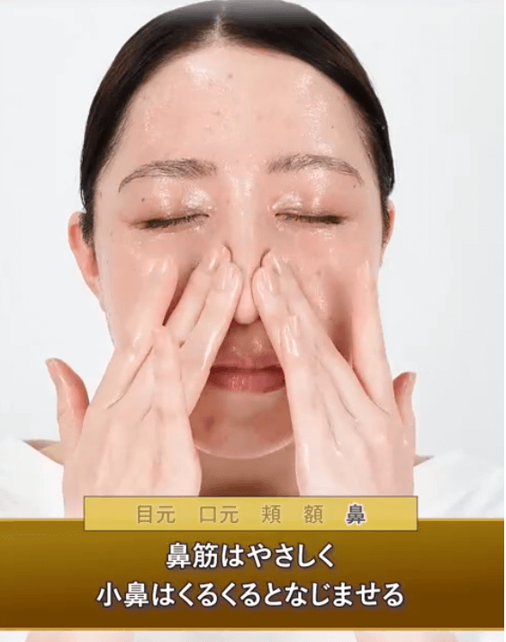 鼻筋は優しく、小鼻はクルクルとなじませる